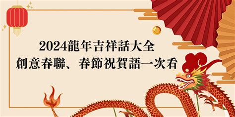 66吉祥話|2016年數字密碼：66大順、長長久久、12個月都一路發